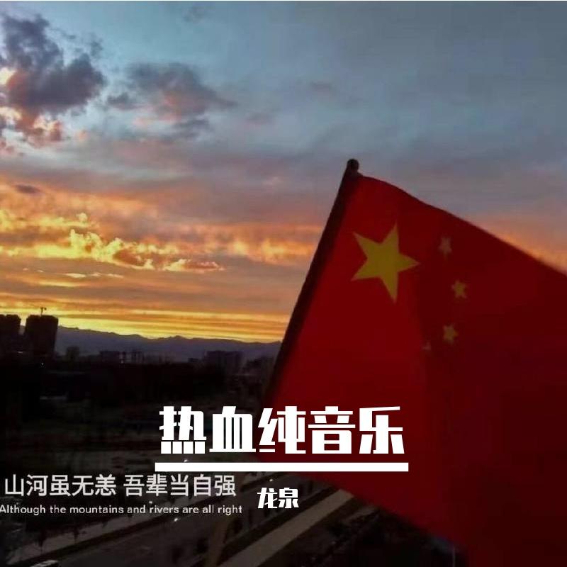 男儿当自强封面