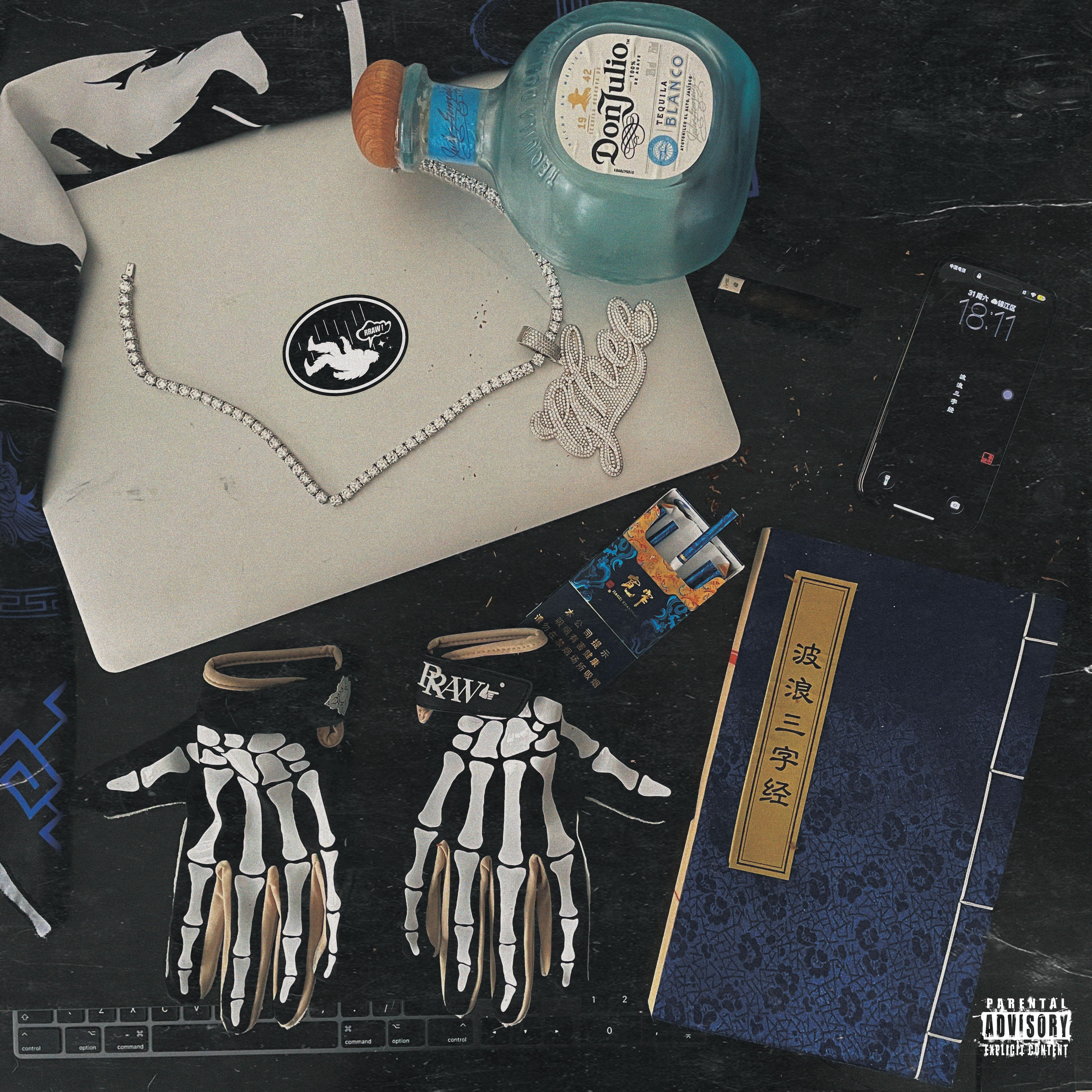 C'est la vie · Mon · Chéri