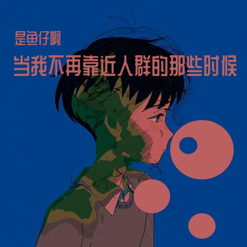 梦封面
