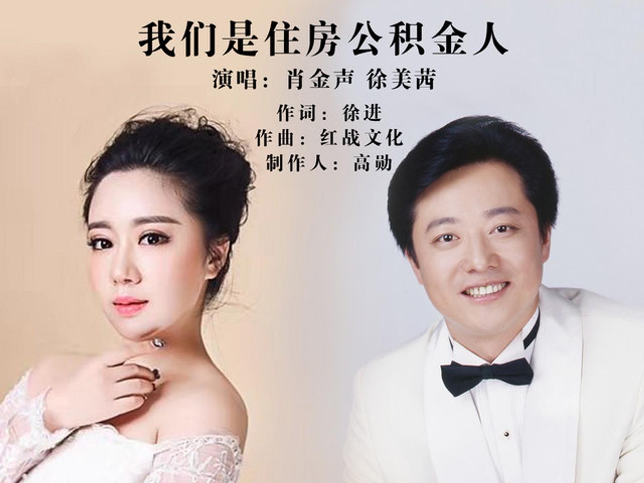 徐美茜