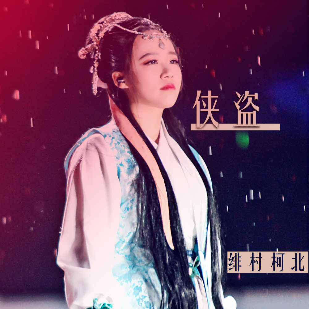 song-img