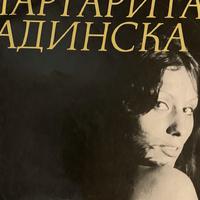 Маргарита Радинска