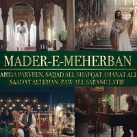 Mader E Meherban (ISPR)