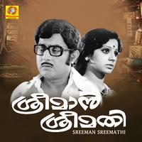 Sreeman Sreemathi (Original Motion Picture Soundtrack)