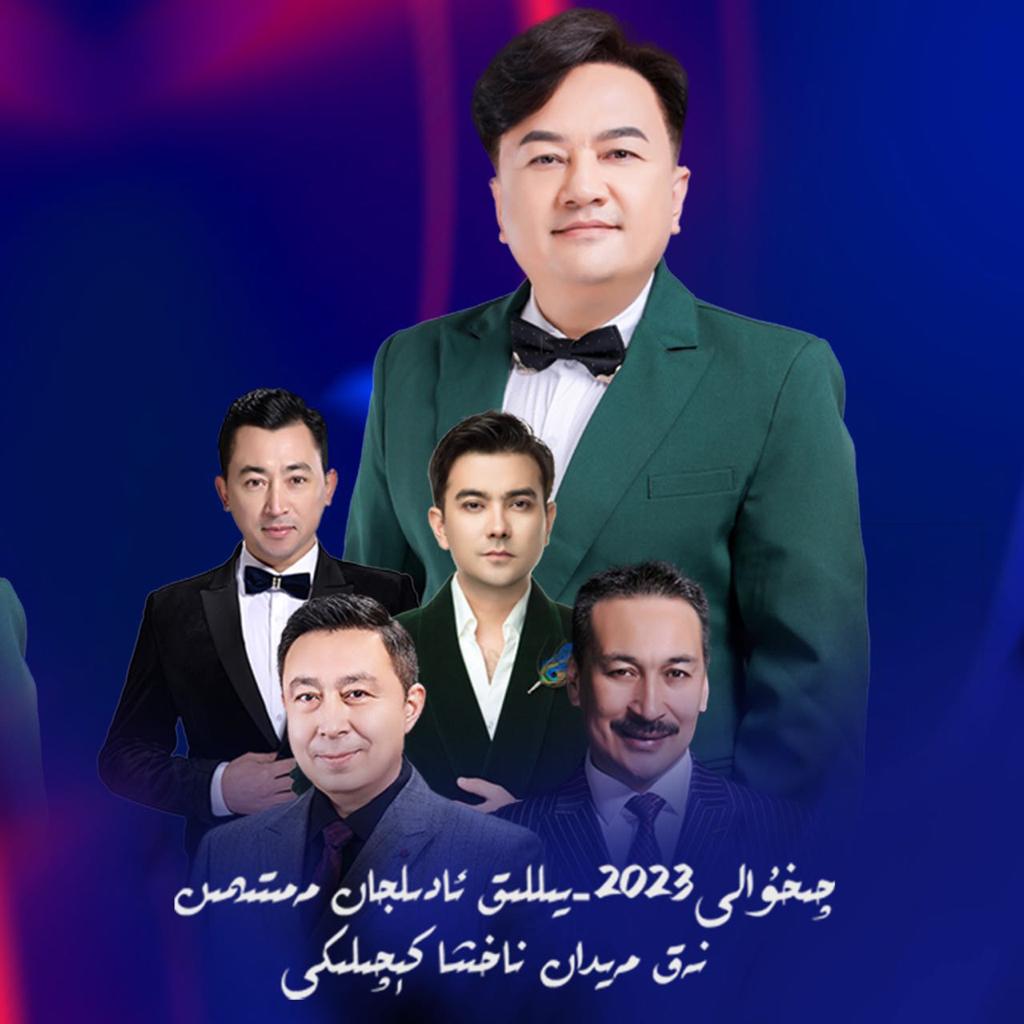 Adiljan Mamtimin 阿迪力江歌曲推荐