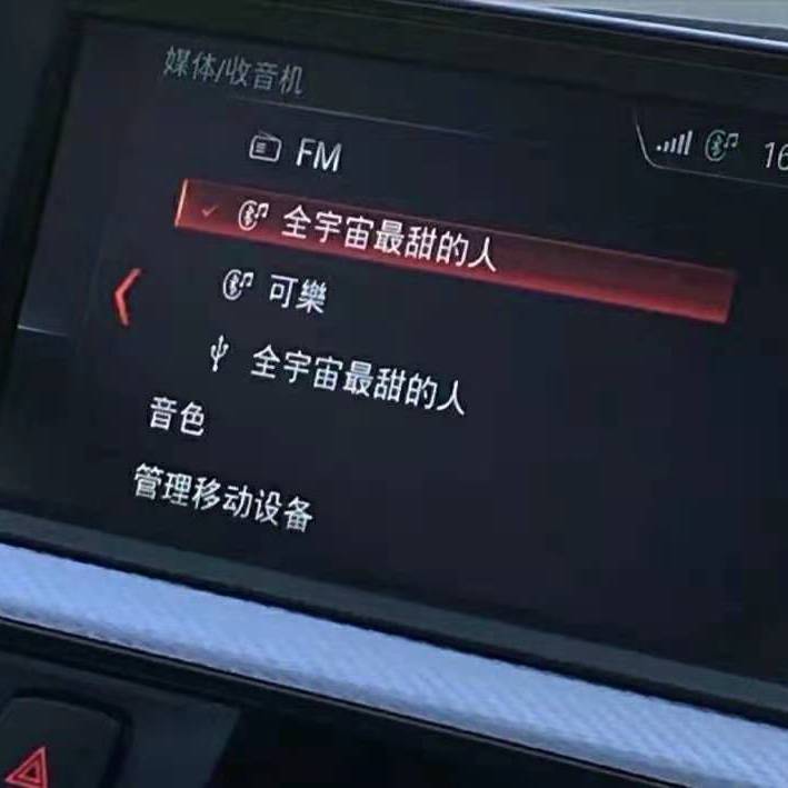 藏（翻自 徐梦圆）