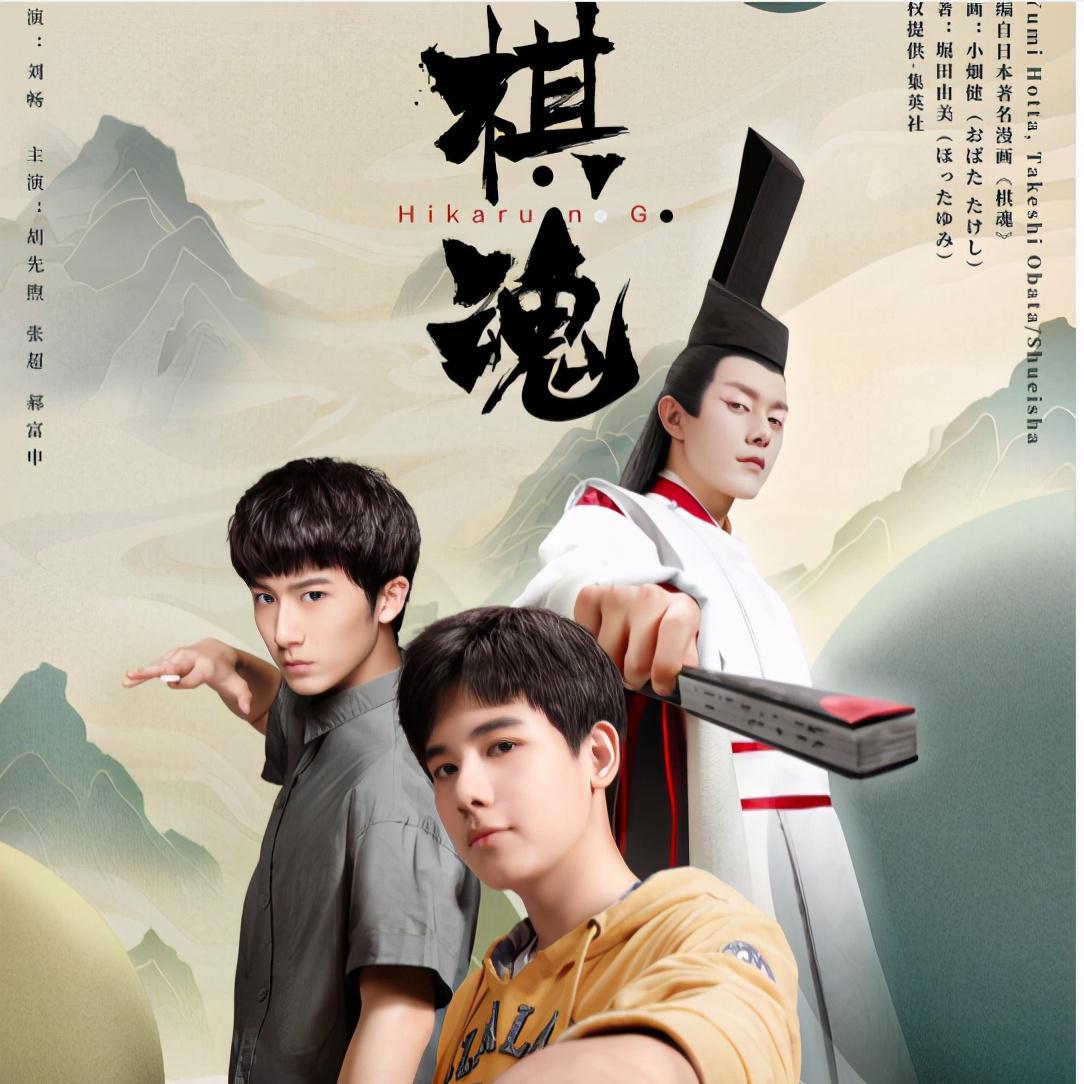 我们的冒险（翻自 曹寅）