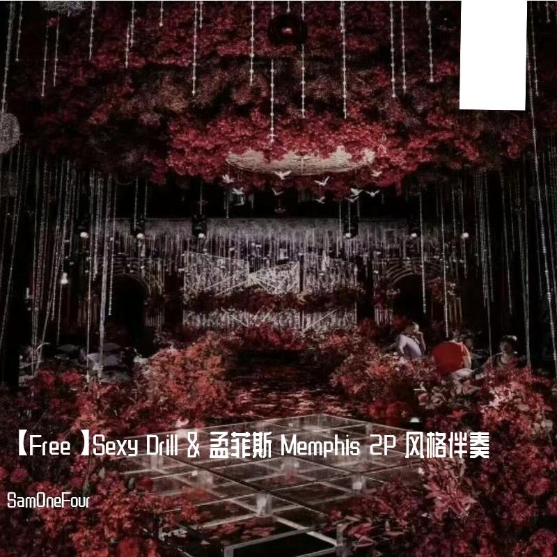 【Free】Sexy Drill x Soul 灵魂氛围 " 晚秋的离别 "