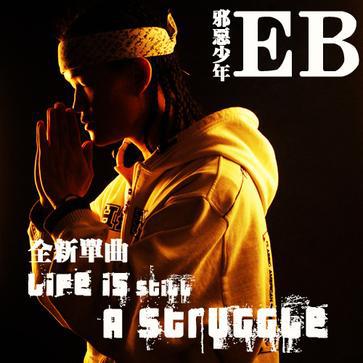 song-img