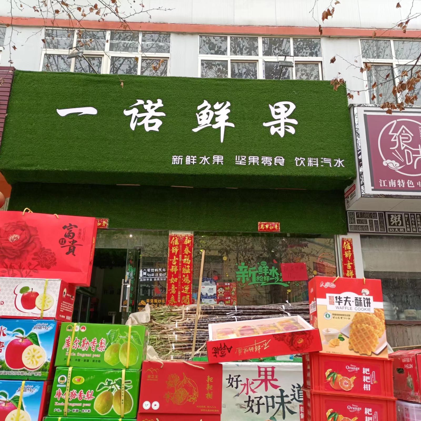 e - 云吞了困意封面