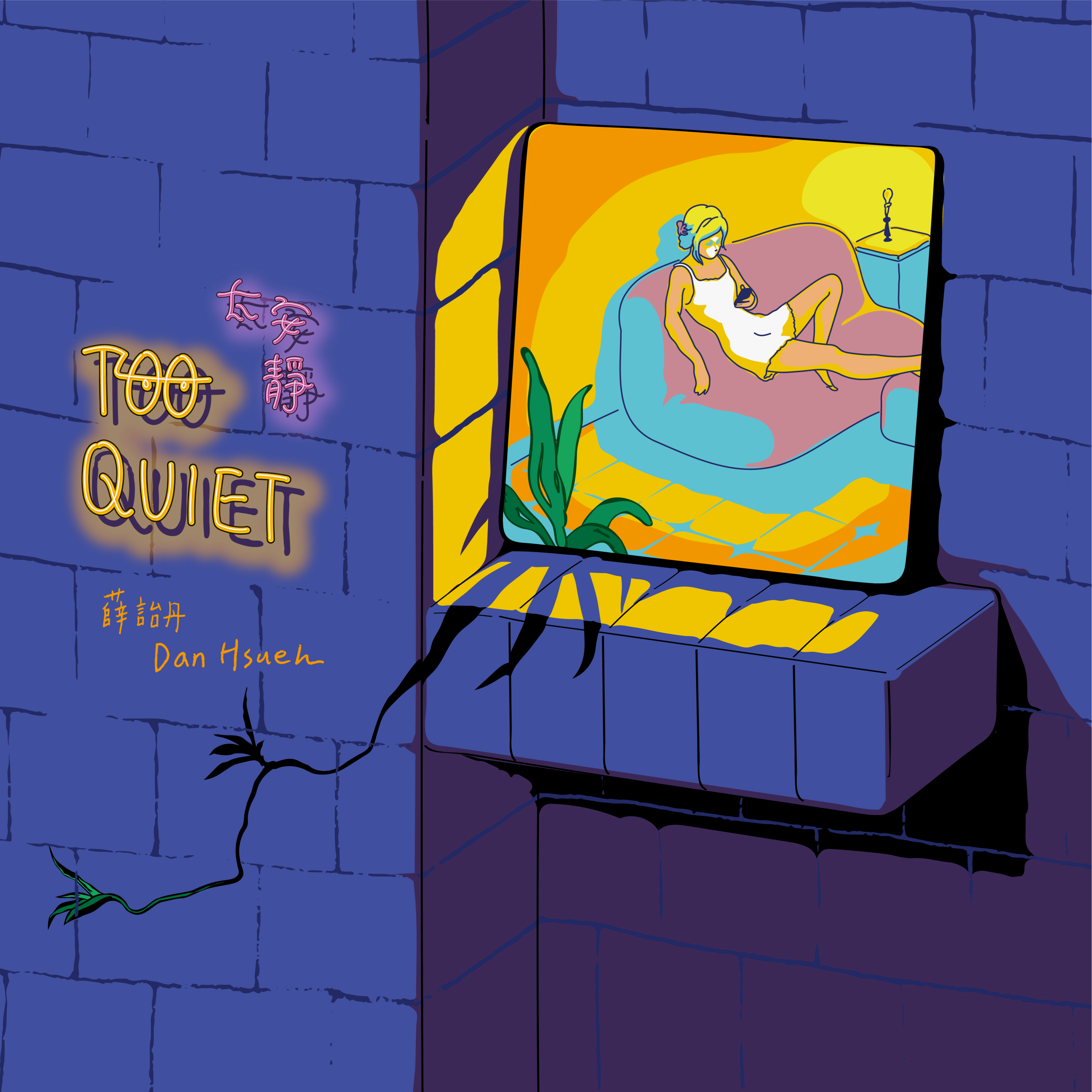 song-img