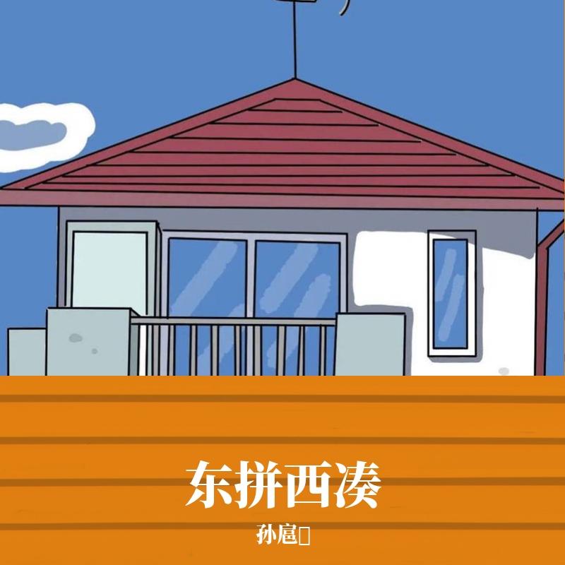 song-img