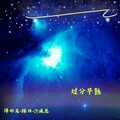 深海爱人 (Remix) - 陈丙、泽亦龙、成总封面