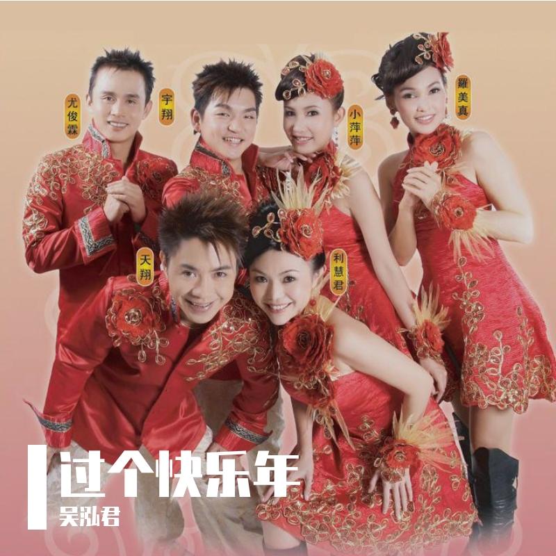 招财进宝财神到封面