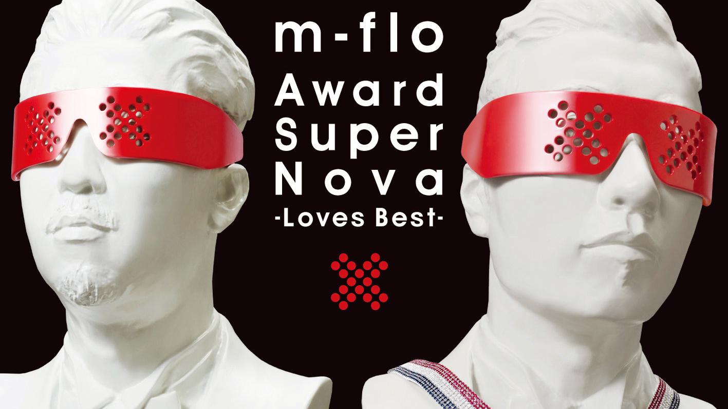 Summer Time Love - m-flo - 高清MV - 网易云音乐