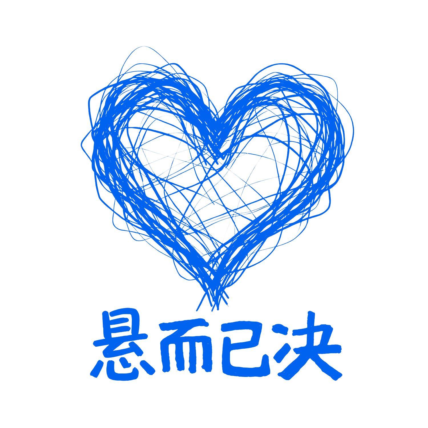 人生海海封面