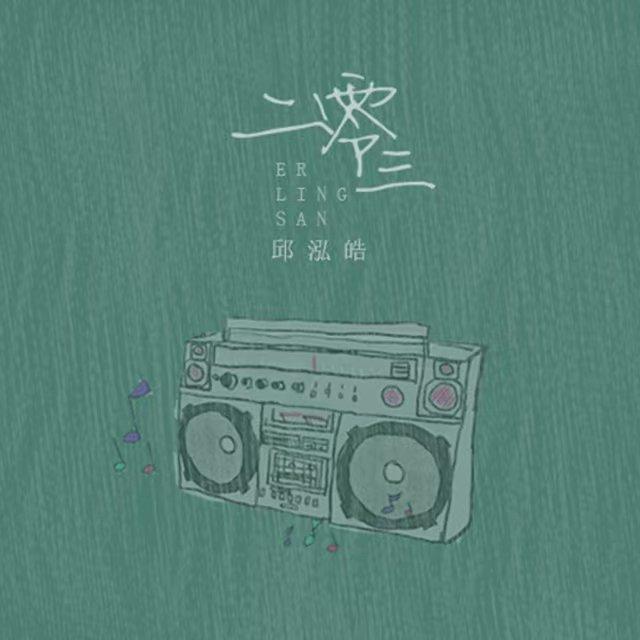 song-img