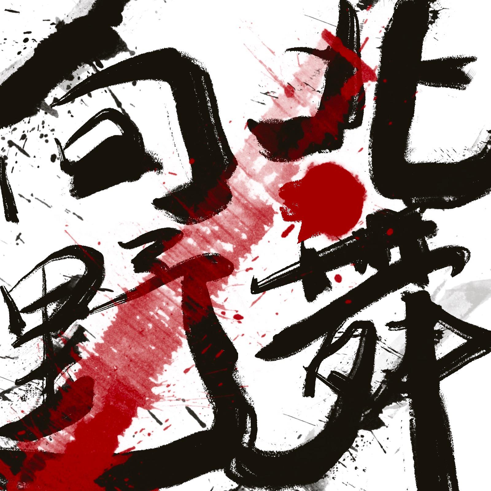 song-img