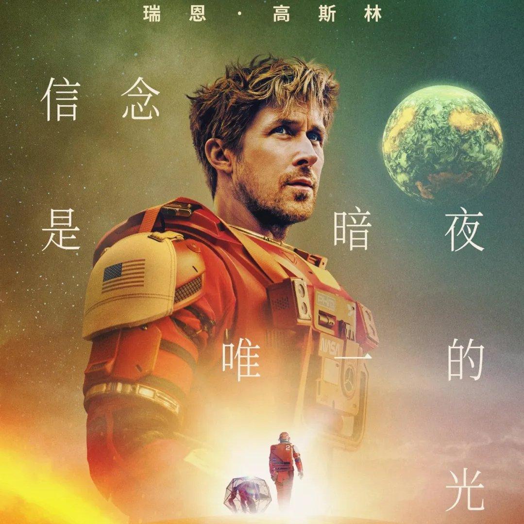 挽救计划Ⅰ电影原声配乐及BGM