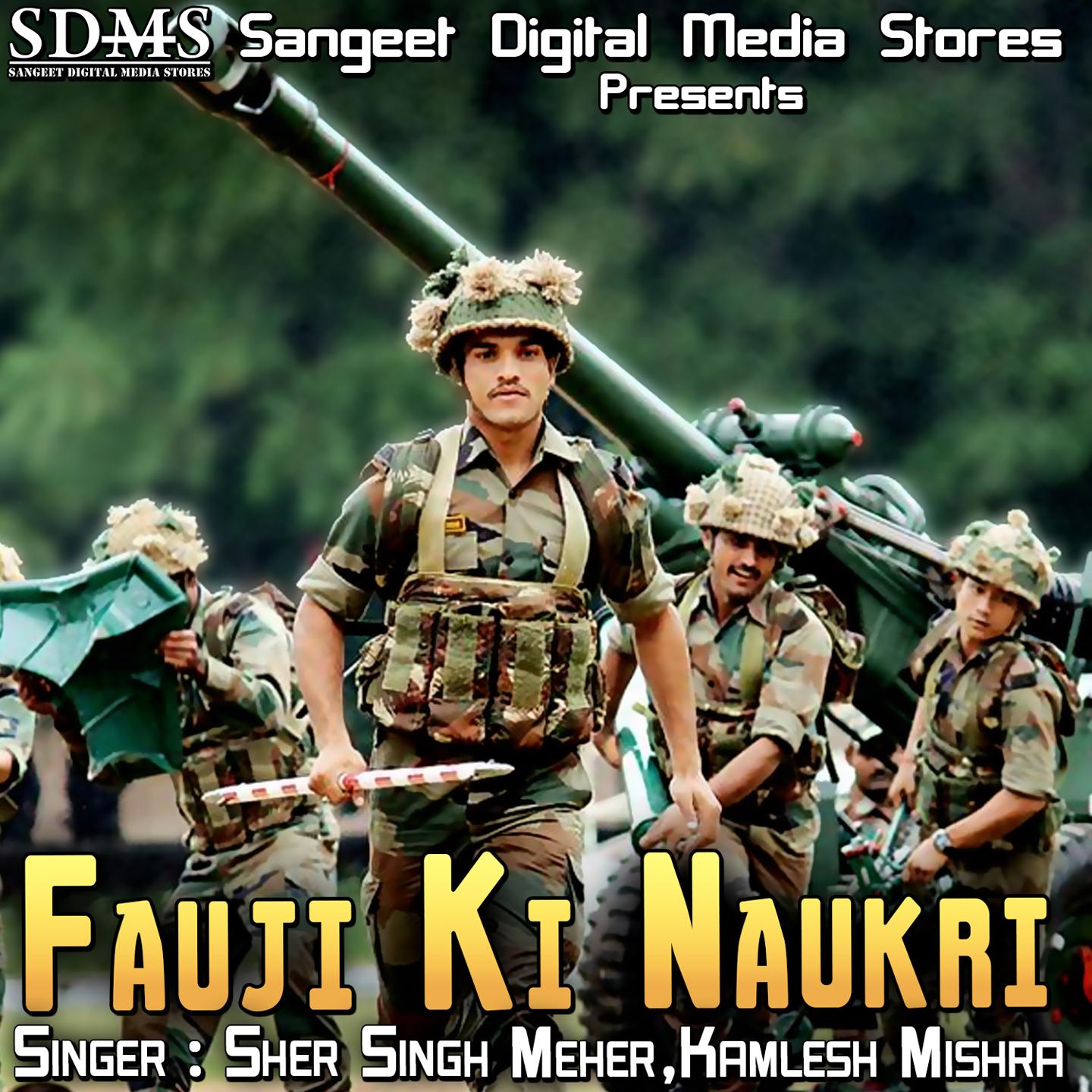Fauji Ki Naukri