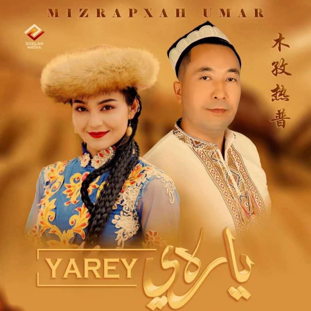 Kuyup Kaldim(爱上你了）