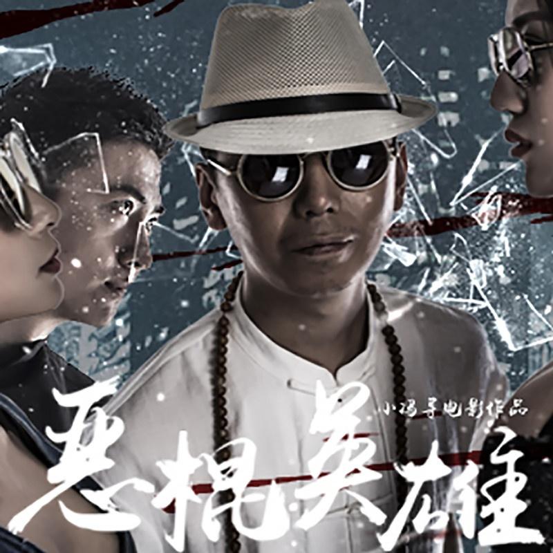 song-img