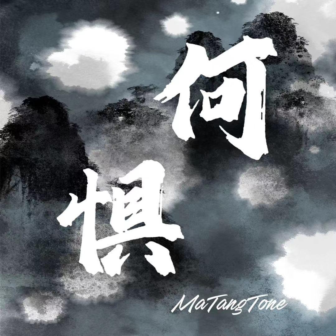 song-img