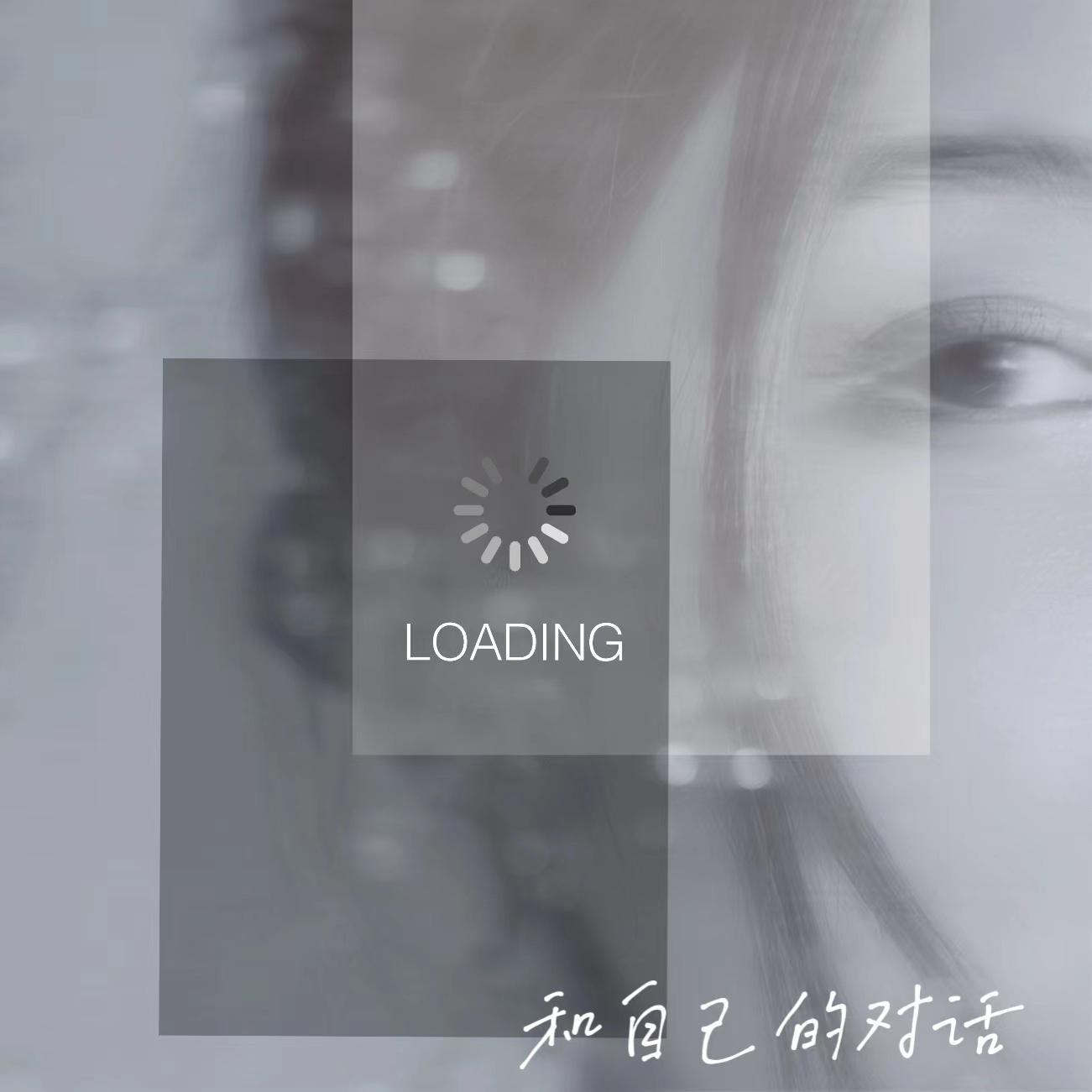 身体都知道封面