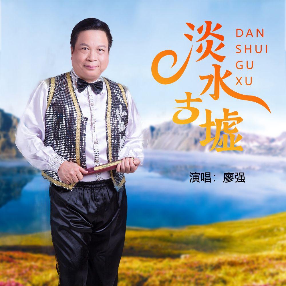 我醉了封面