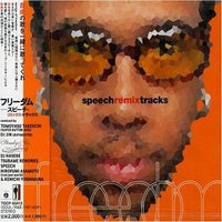 フリーダム : speech remix tracks