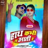 Naughty Boy - Hath Kabhi Na Aati Hai