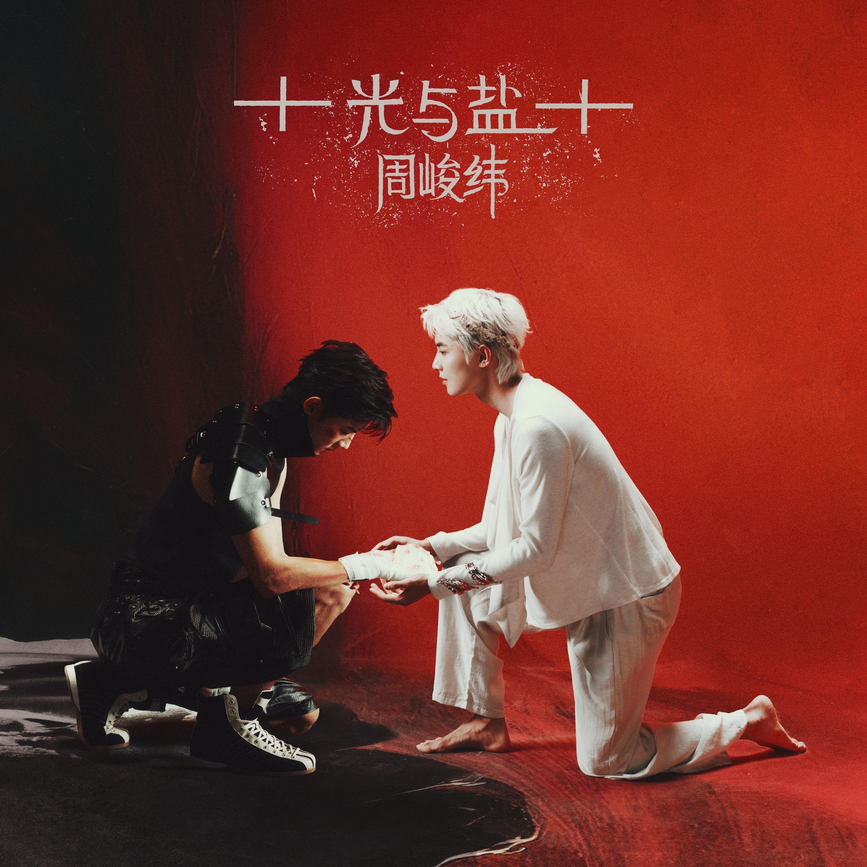 You Still Feel Like Home To Me