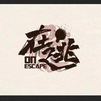 在逃OnEscape资料,在逃OnEscape最新歌曲,在逃OnEscapeMV视频,在逃OnEscape音乐专辑,在逃OnEscape好听的歌