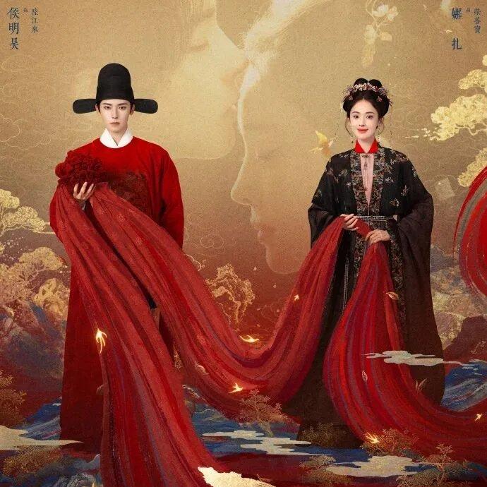 玉茗茶骨 古装剧 原声带