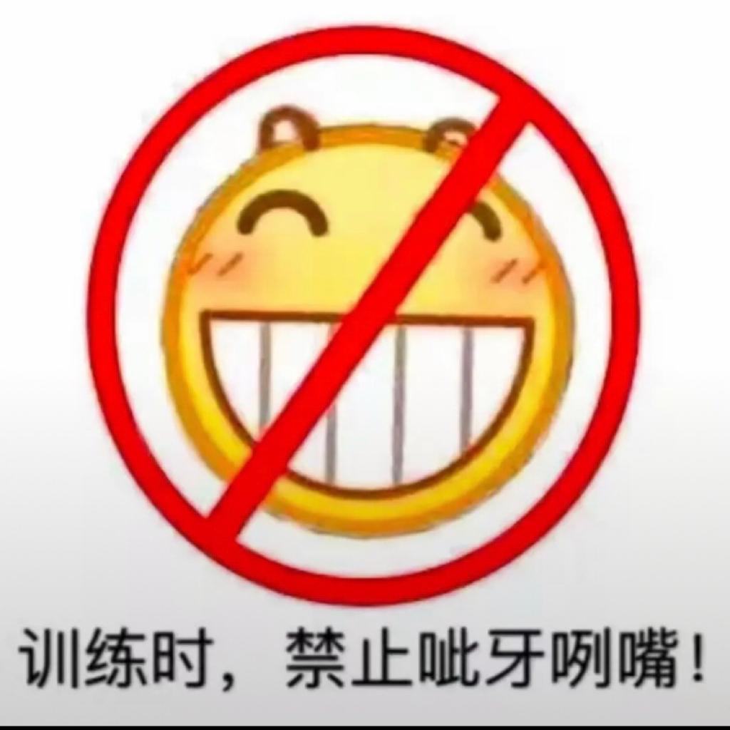 《高水平运动员训练歌单》体育生必备