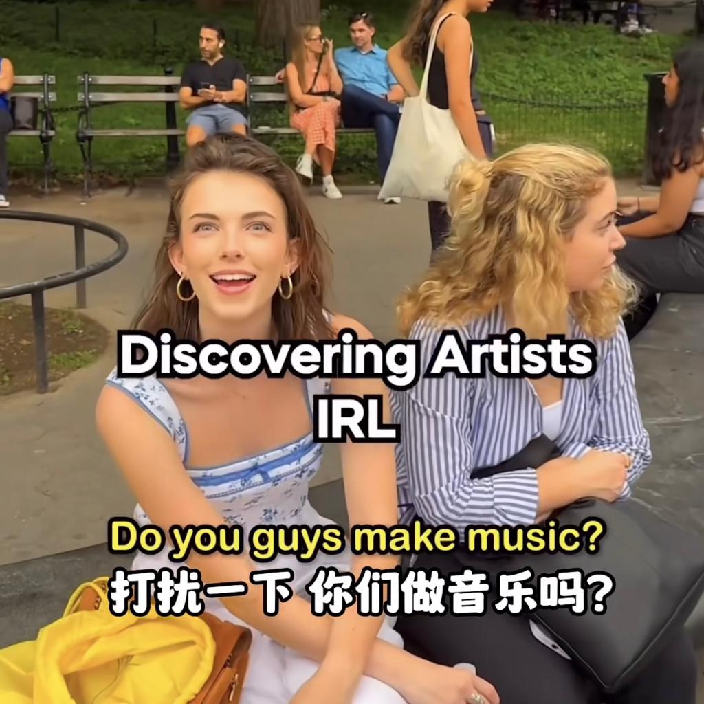 “Do you make music？”