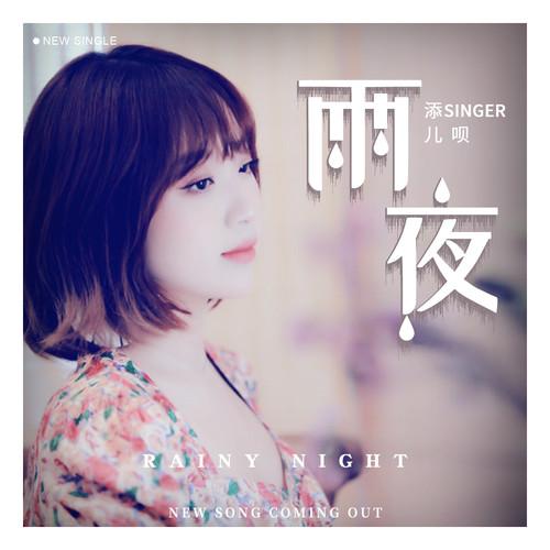 song-img