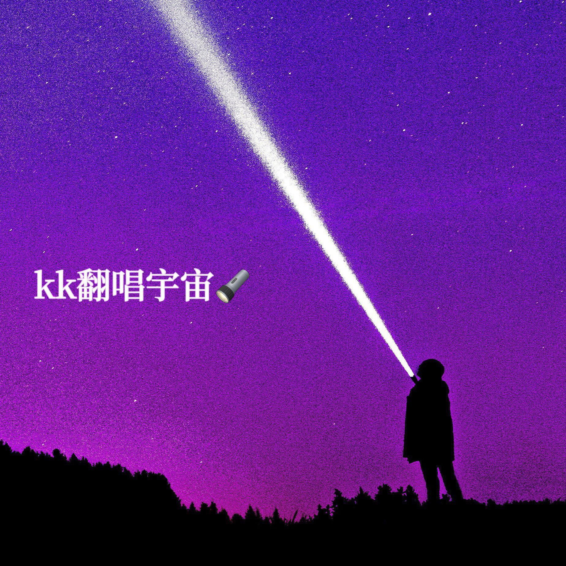 再见深海（微亮的瞬间）