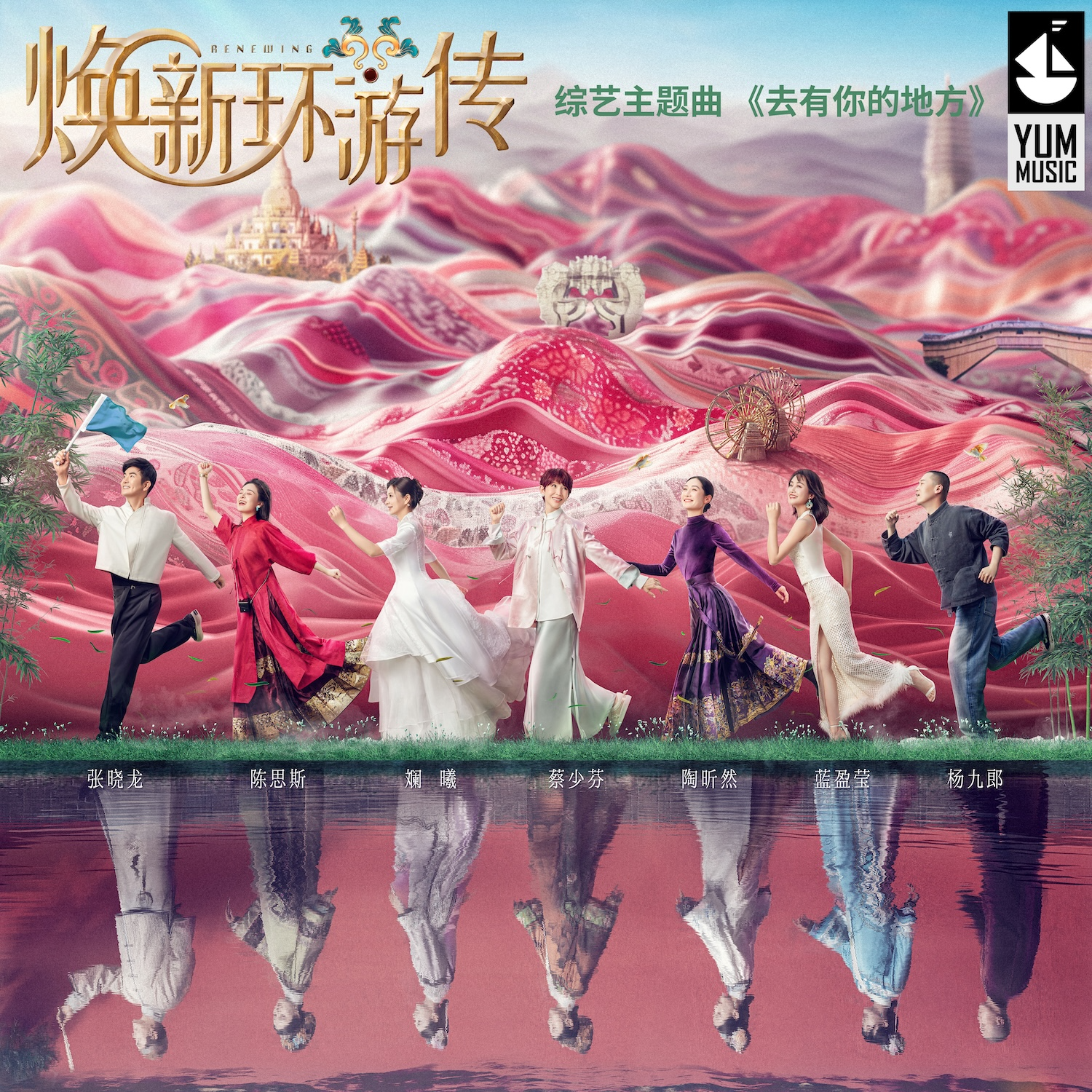 song-img