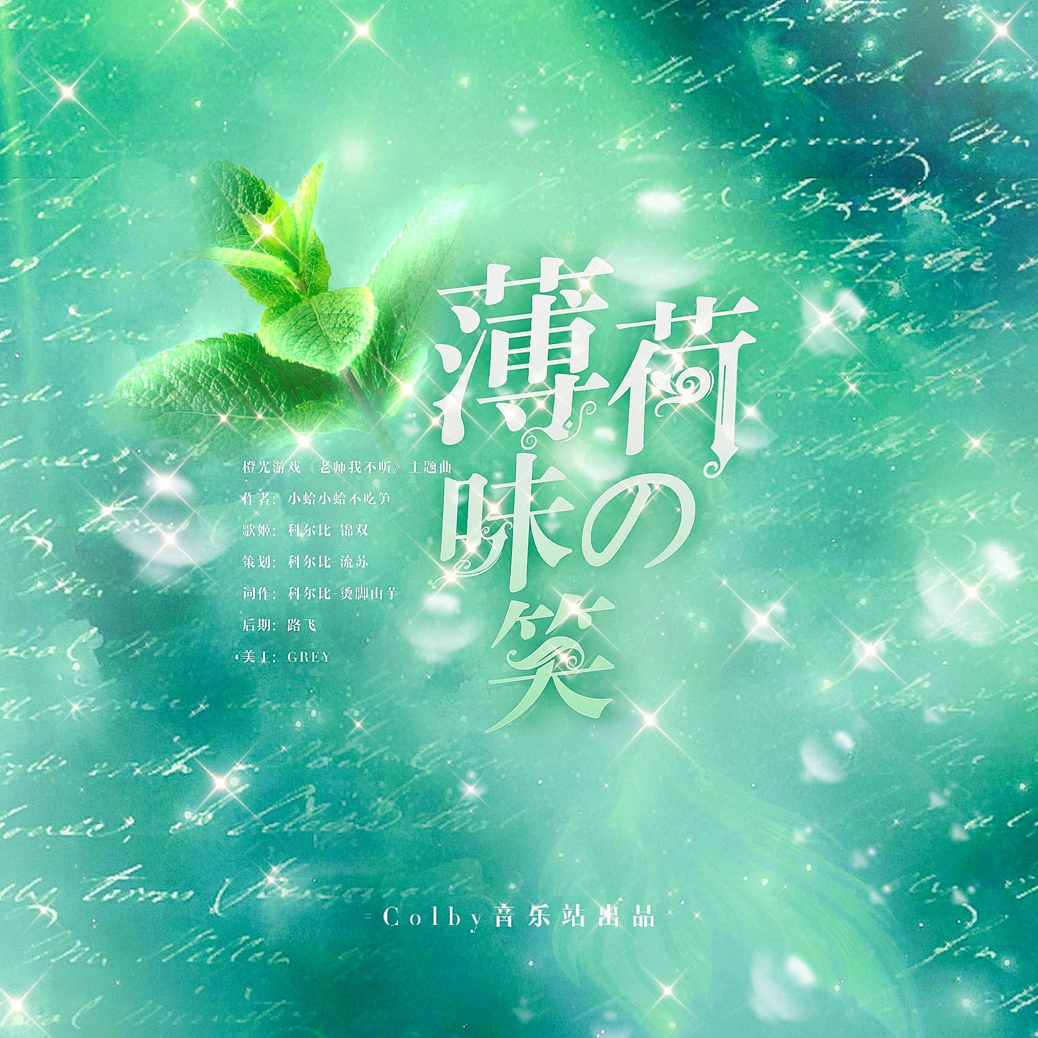 song-img