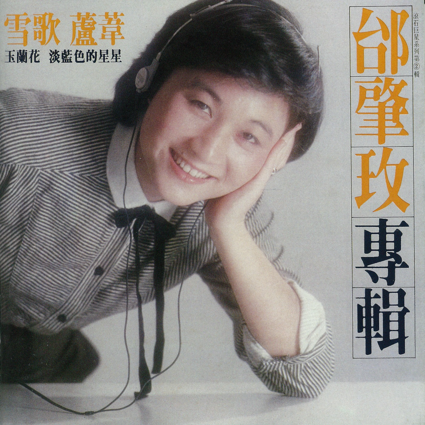 song-img