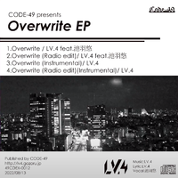 Overwrite EP