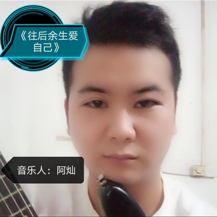 深深爱着你封面
