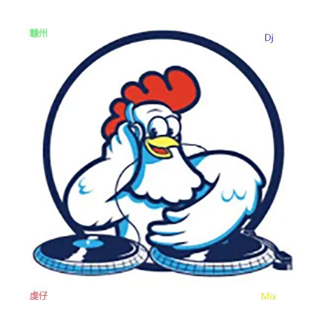 叫你一声兄弟Mix封面