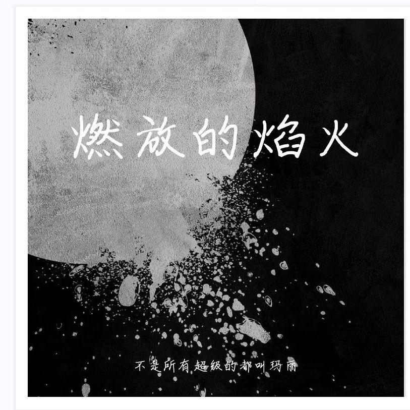 莫里森与杂货铺封面