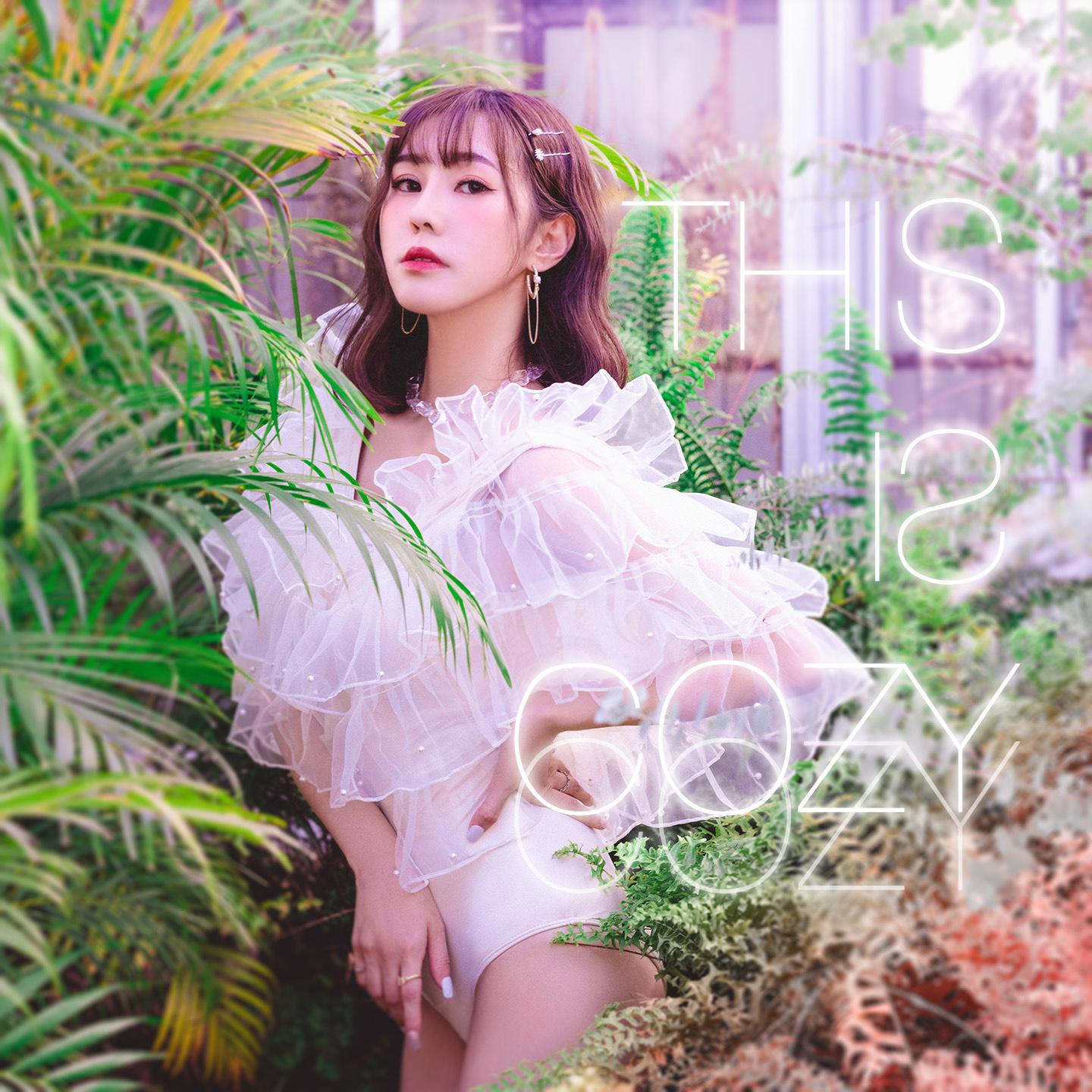 猫系女友 - COZY封面