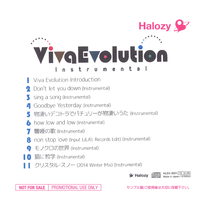 Viva Evolution Instrumental