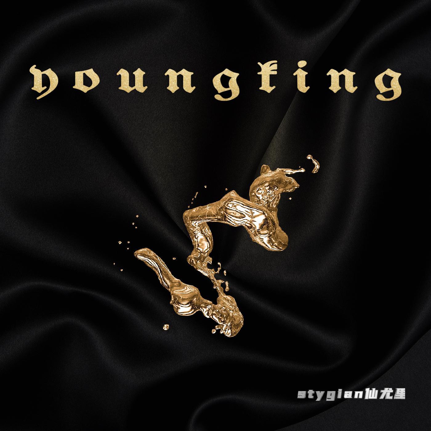 YOUNG KING (Prod Moonvibe Beatz& ANGER BEATZ）