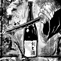 Sword and Sake