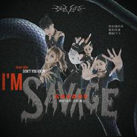 【Cover】Savage-aespa